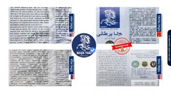 Viên uống ngựa thái chính hãng - Tăng cường sức khỏe sinh lý namThiết_kế_chưa_có_tên